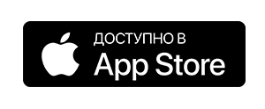 Приложение доступно в App Store